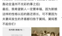 温州大学爆料事件真相视频,还原事件始末